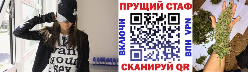 Конопля Куровское