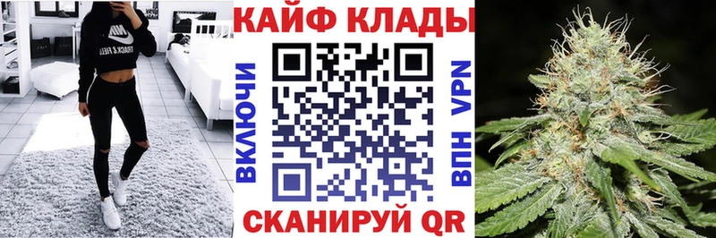 Где найти наркотики Куровское Кокаин Alpha-PVP ГАШ Каннабис Меф
