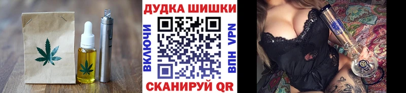 Еда ТГК конопля  цена наркотик  Куровское 