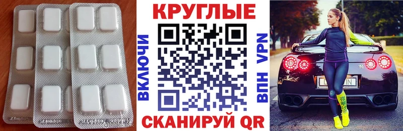 ссылка на мегу tor  закладки  Куровское  Ecstasy 280мг 