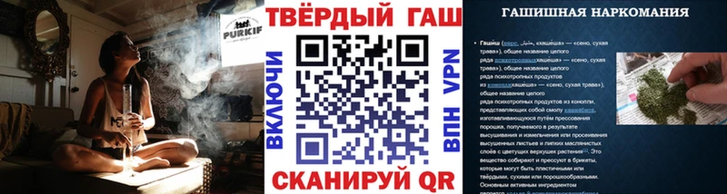 купить   Куровское  ГАШИШ Premium 