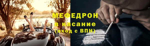 бутик Абаза