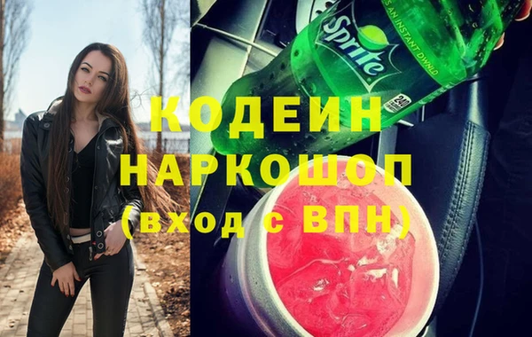 мескалин Алексеевка