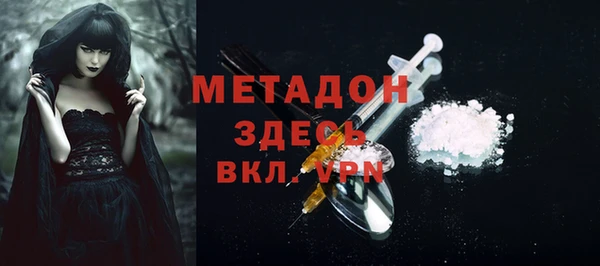 каннабис Семёнов