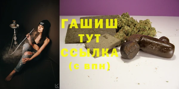 мескалин Алексеевка