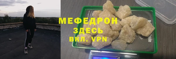 мескалин Алексеевка