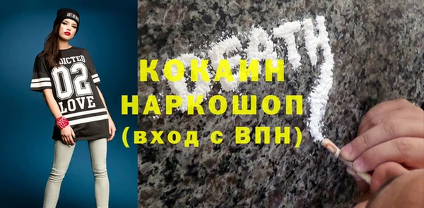кокаин VHQ Алексин