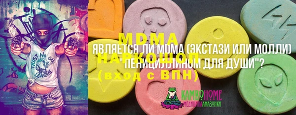 твердый Абдулино
