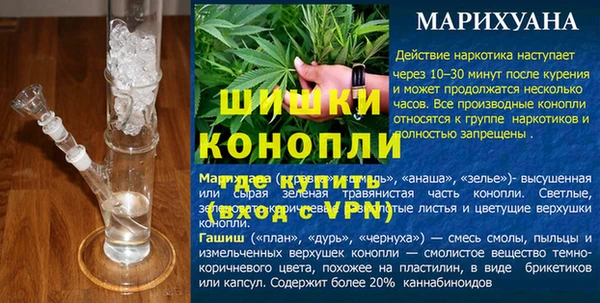 мескалин Алексеевка