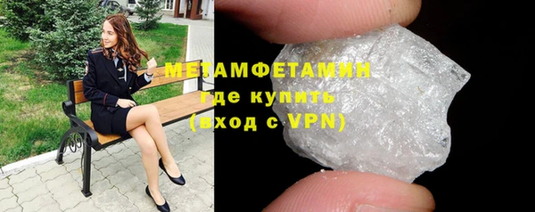 бутик Абаза