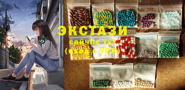 кокаин VHQ Алексин