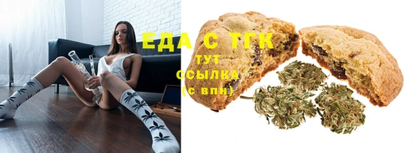 мескалин Алексеевка