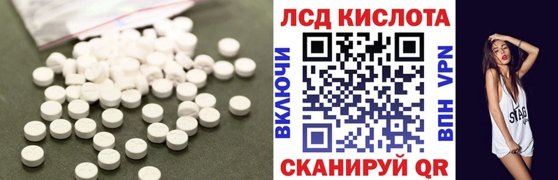 LSD-25 экстази ecstasy kraken как зайти Куровское цена