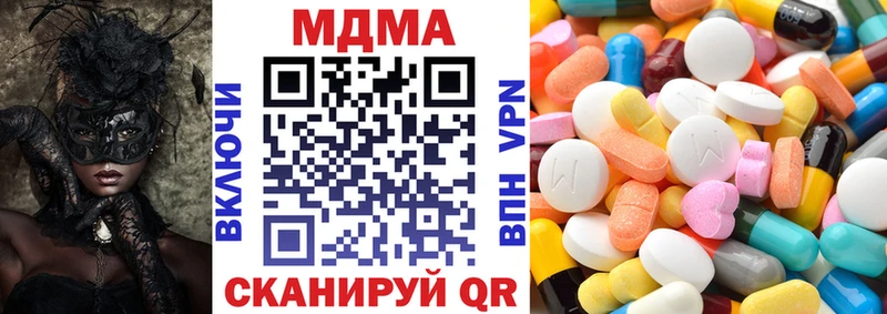 где купить наркоту  Куровское  МДМА молли 