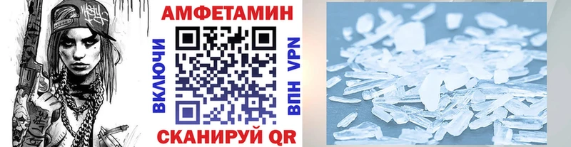 Первитин мет Куровское