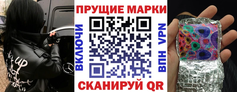 кракен ONION  Куровское  Наркотические марки 1500мкг 