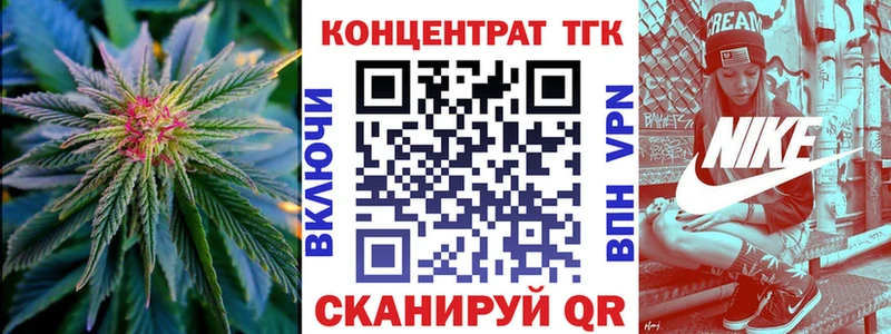 ТГК жижа  omg онион  Куровское  как найти закладки 